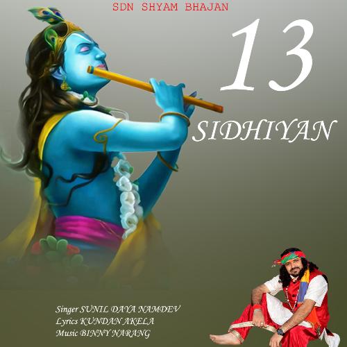 13 Sidhiyan