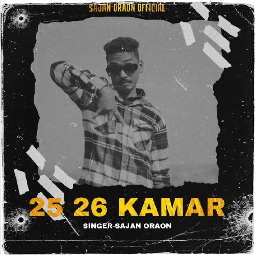 25 26 Kamar (Nagpuri Song)