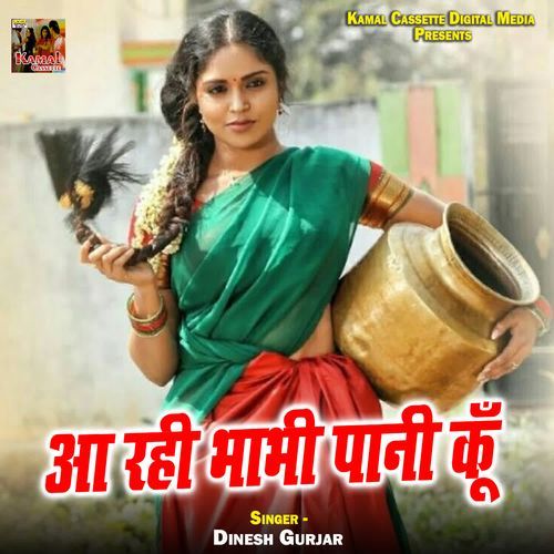 Aa Rahi Bhabhi Pani Kun