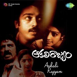 Kooti Kosam-ASAOBToDRkY