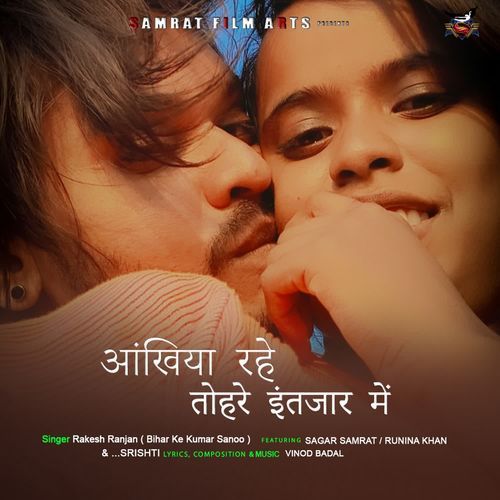 Aakhiya Rahe Tohare Intezar Mein