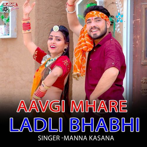 Aavgi Mhare Ladli Bhabhi