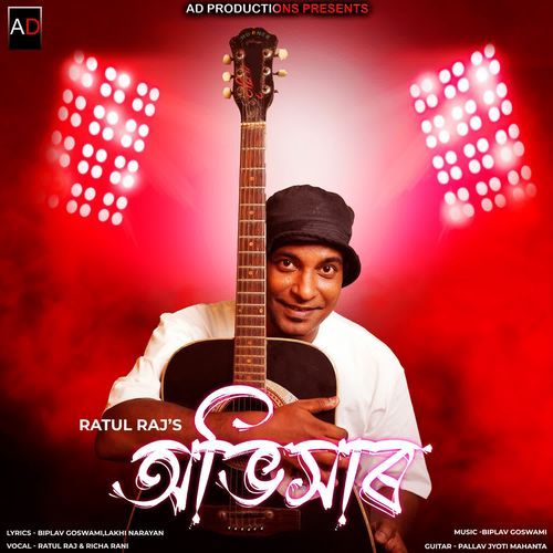 Abhixar