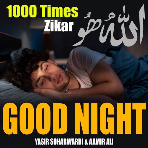 Allah Hu 1000 Times Zikar (Good Night)