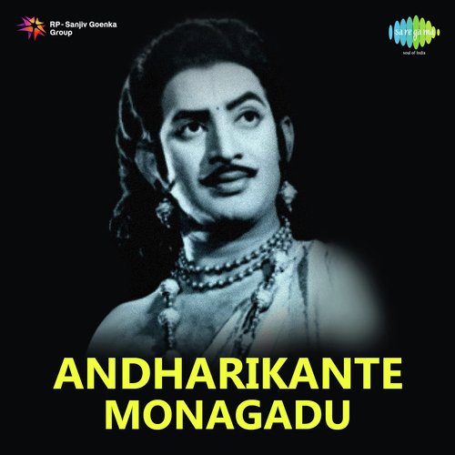 Andharikante Monagadu