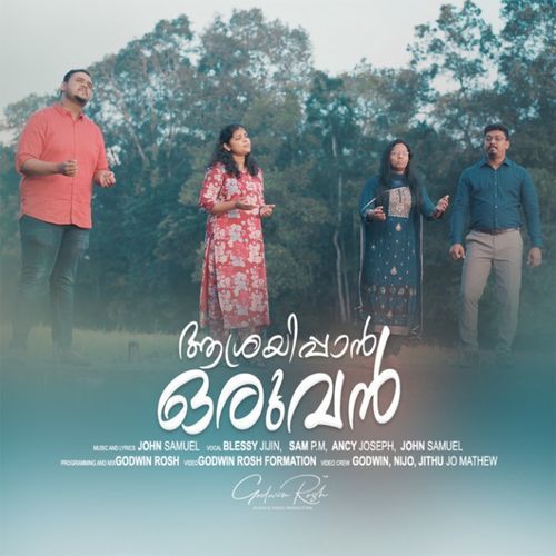 Asrayippan Oruvan