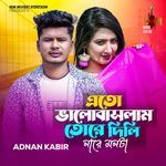 Ato Valo Baslam Tore