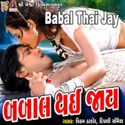 Babal Thai Jay-ETEnBRVzVQc