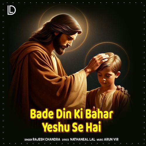 Bade Din Ki Bahar Yeshu Se Hai