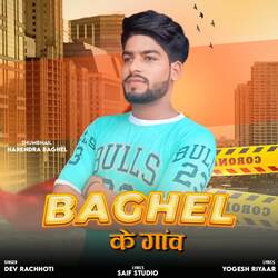 Baghel Ke Gaon-Ny0tWEF7Bgo