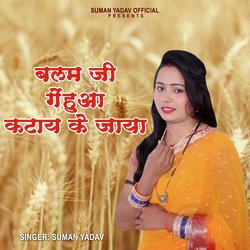 Balam Ji Gehua Katay Ke Jaya-QRwKaRtEWFw