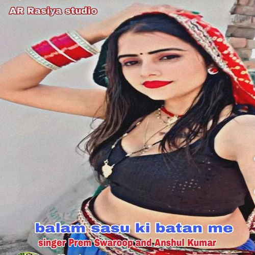 Balam Sasu Ki Batan Me