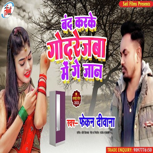 Band Karke Godrejwa Me Ge Jaan