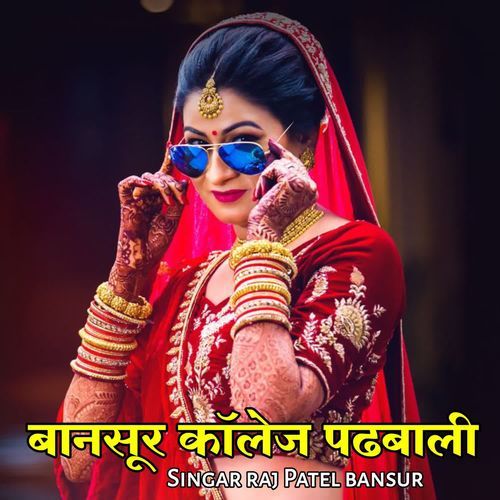 Bansur college pdhbaali