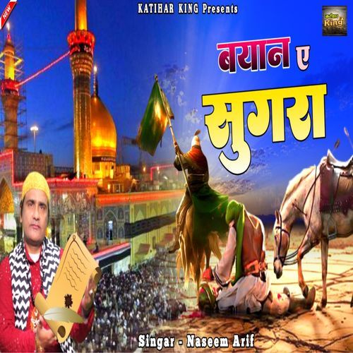 Bayan - E - Sugra