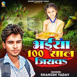 Bhaiya 100 Saal Jiyaba-JSITdDwHcEI