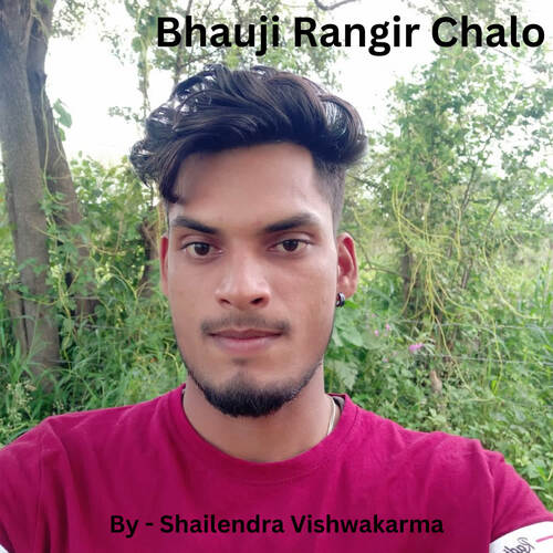 Bhauji Rangir Chalo