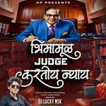 Bhimamule Judge Kartoy Nyay Basun Kortat (Dj Remix)