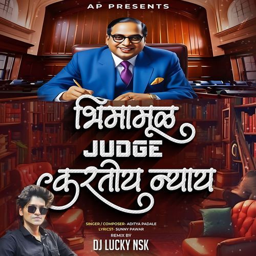 Bhimamule Judge Kartoy Nyay Basun Kortat (Dj Remix)