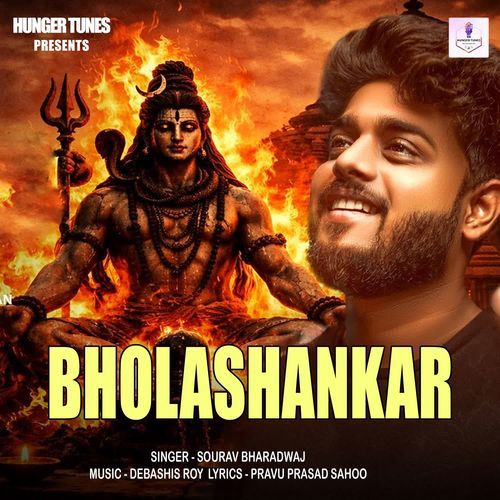 Bholashankar Se Bholashankar