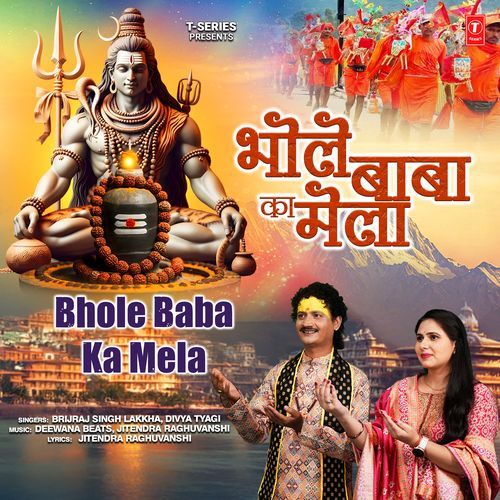 Bhole Baba Ka Mela