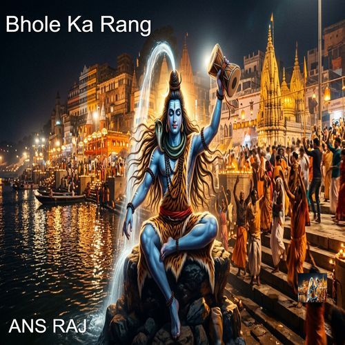 Bhole Ka Rang