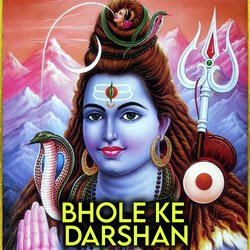 Bhole Ke Darshan-RysHAzF7QUc