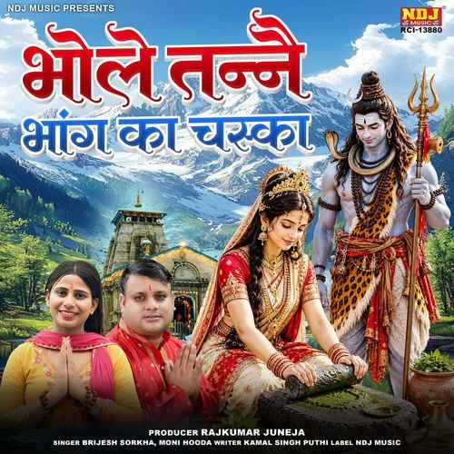 Bhole Tanne Bhang Ka Chaska