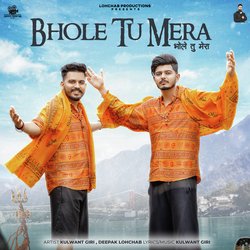 Bhole Tu Mera-QhA-ehoGB3k