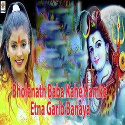 Bholenath Baba Kahe Hamke Etna Garib Banaya-E1sySyVVRkM