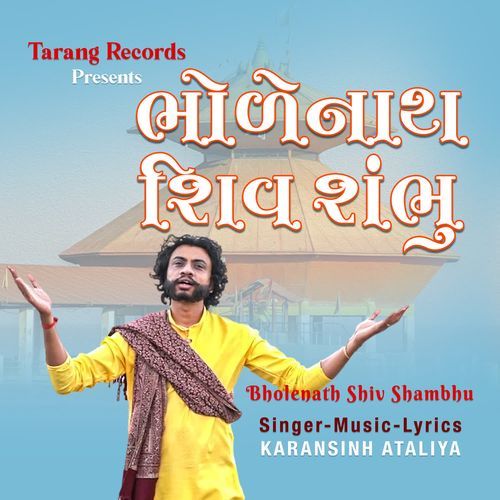 Bholenath Shiv Shambhu
