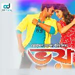 Mokabela Premer Thela