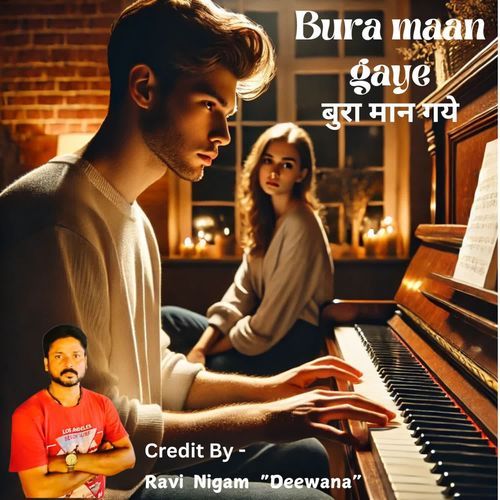 Bura Maan Gaye