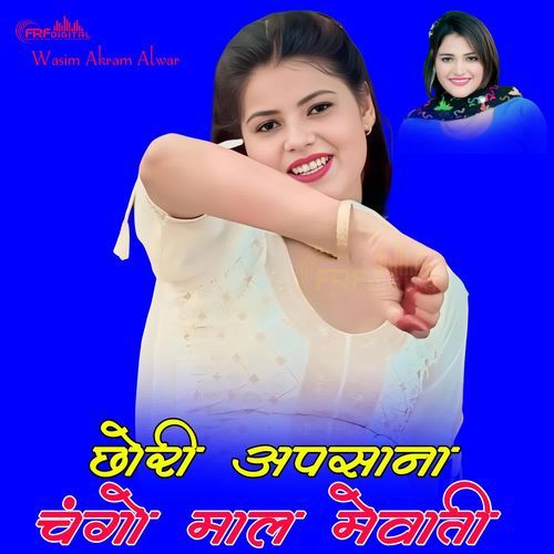 CHORI APSANA CHANGO MAAL MEWATI