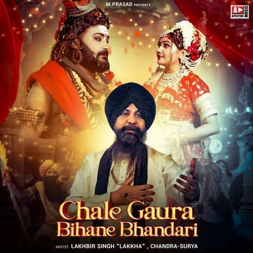 Chale Gaura Bihane Bhandari