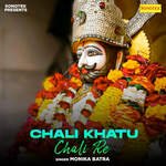 Chali Khatu Chali Re