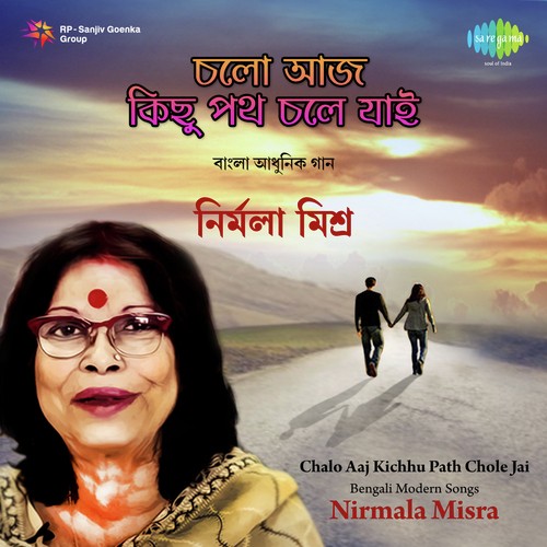 Chalo Aaj Kichhu Path Chale Jai - Song By Nirmala Misra