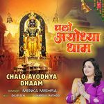 Chalo Ayodhya Dhaam