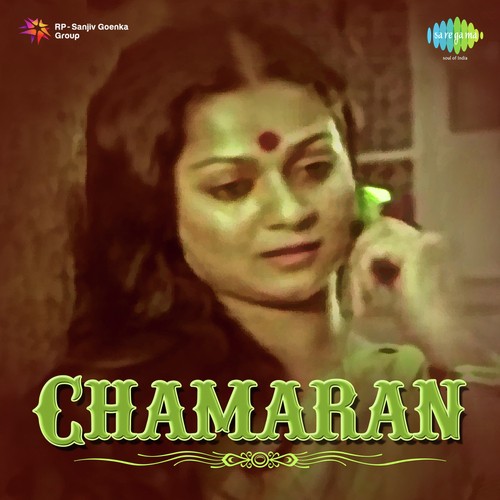 Chamaran