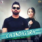 Chandigarh Jawan Aali Re