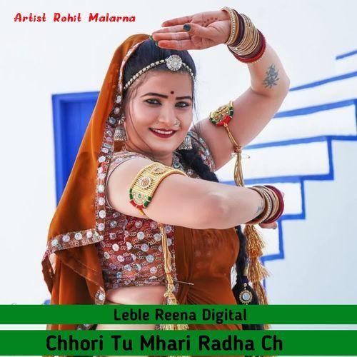 Chhori Tu Mhari Radha Ch