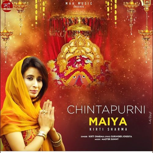 Chintapurni Maiya