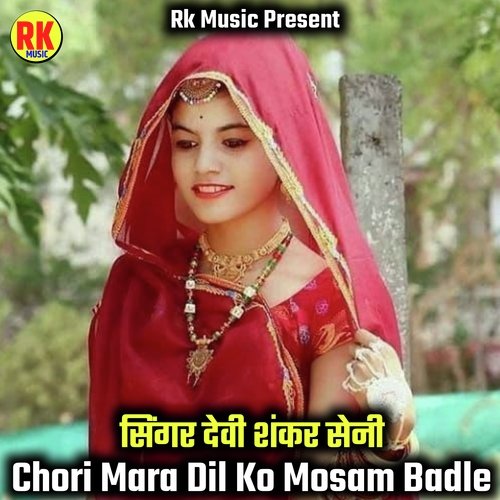 Chori Mara Dil Ko Mosam Badle