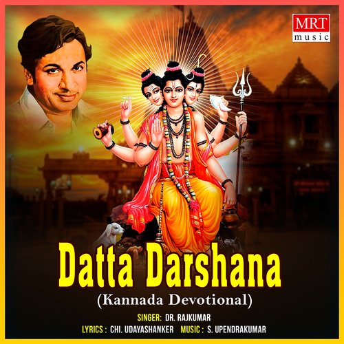 Datta Darshana