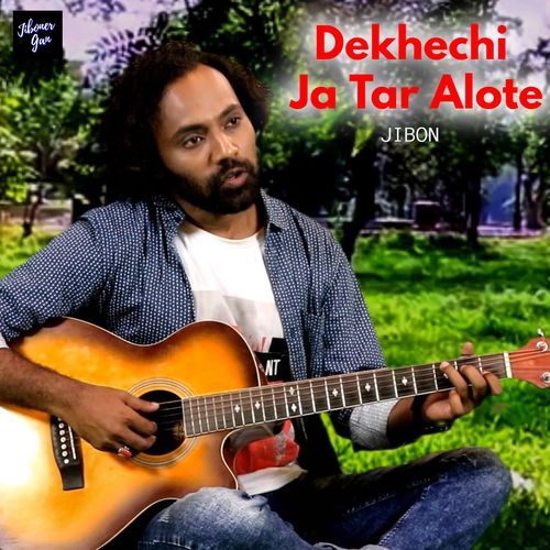Dekhechi Ja Tar Alote