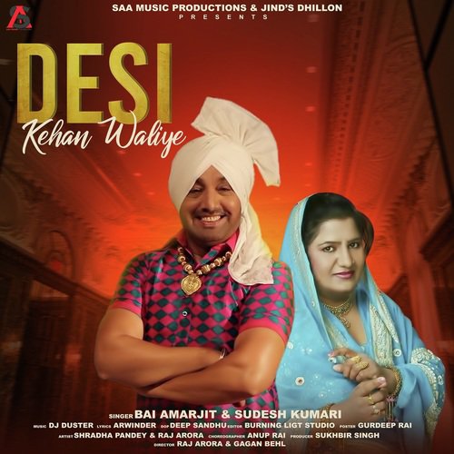 Desi Kehan Waliye