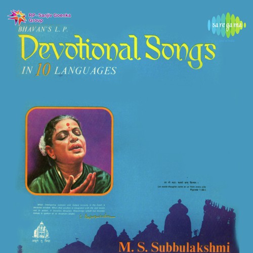 Devotional Songs - M.S. Subbulakshmi