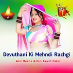 Devuthani Ki Mehndi Rachgi