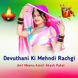 Devuthani Ki Mehndi Rachgi-IRsiUhVeWkA