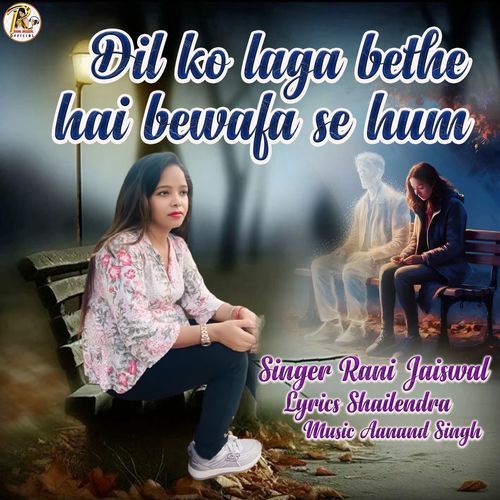 Dil Ko Laga Bethe Hai Bewafa Se Hum